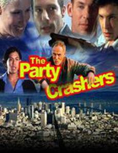 Разрушители вечеринки