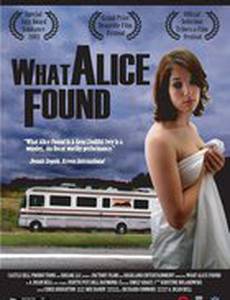 Как дела, Алиса?