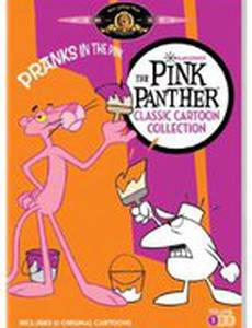 Наберите «Р», чтобы вызывать Розовую пантеру