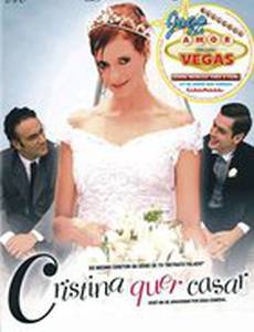 Кристина хочет выйти замуж