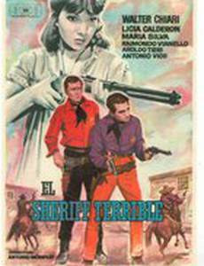 Вдвоём против всех