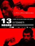 Постер из фильма "Тринадцать" - 1