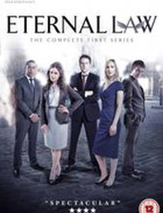 Вечный закон