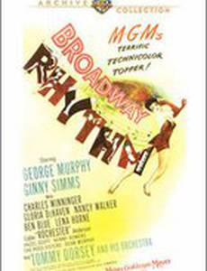 Broadway Rhythm