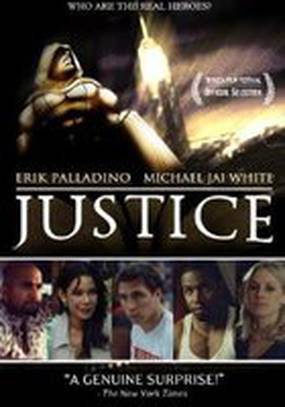 Справедливость