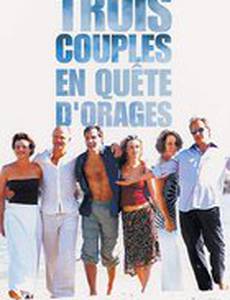 Три пары в поисках грозы