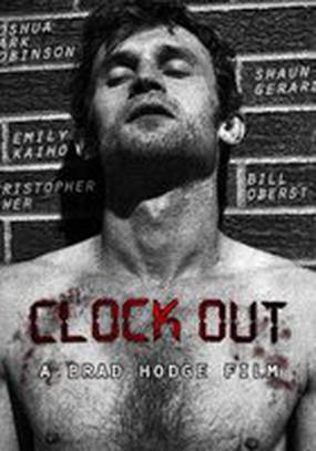 Время на исходе