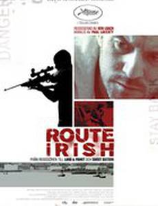 Ирландский маршрут