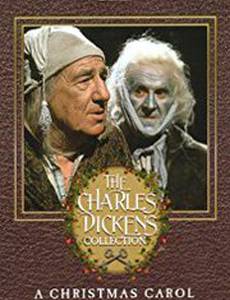 Рождественская история