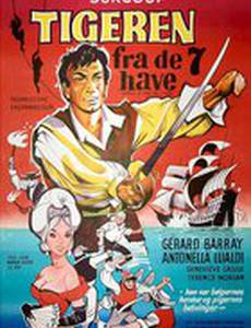 Сюркуф, тигр семи морей