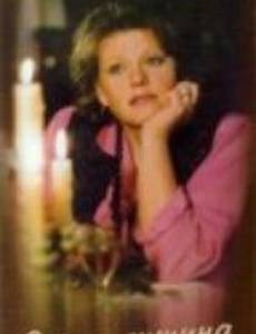 Эта женщина в окне