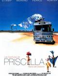 Постер из фильма "Приключения Присциллы, королевы пустыни" - 1