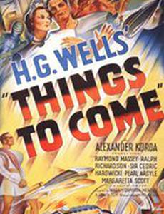 Облик грядущего