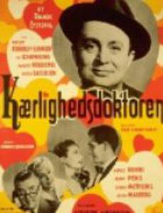 Kærlighedsdoktoren