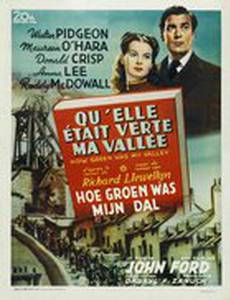 Как зелена была моя долина