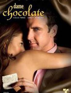 Угости меня шоколадом