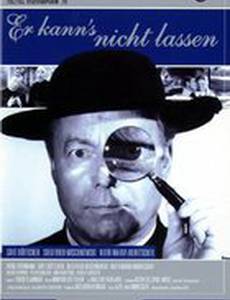 Пагубная страсть