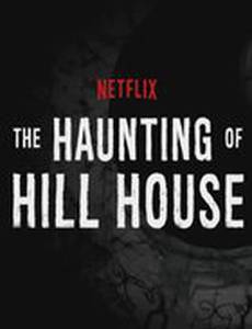 Призраки дома на холме