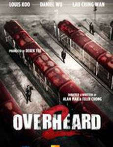 Подслушанное 2