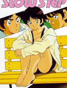 Медленным шагом (видео)