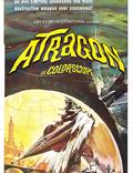 Постер из фильма "Аторагон: Летающая суперсубмарина" - 1