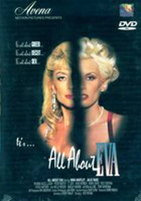 Всё о Еве (видео)