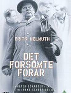 Det forsømte forår