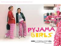Постер Девочки в пижамах