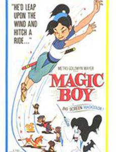 Юный Сарутоби Сасукэ