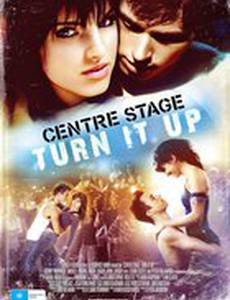 Авансцена 2