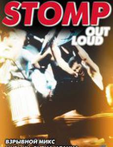 Stomp Out Loud