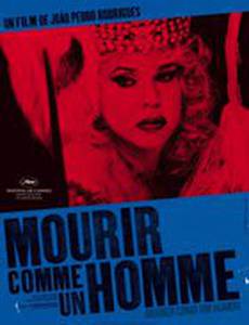 Умереть, как мужчина