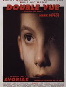 Боязнь темноты