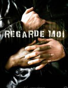 Regarde-moi
