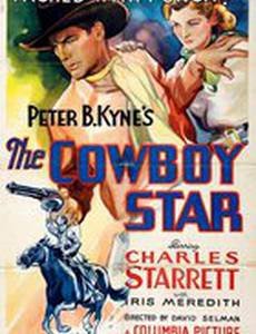 The Cowboy Star