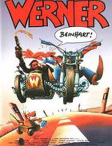 Вернер. Твердый, как кость