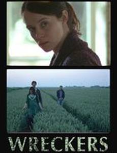 Разрушители