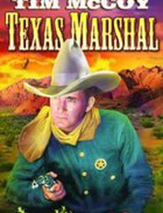 The Texas Marshal