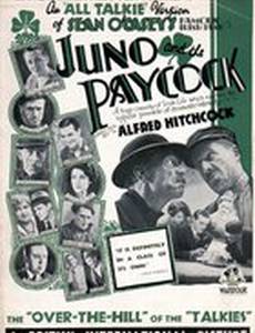 Юнона и Павлин