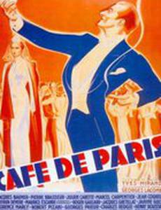 Café de Paris