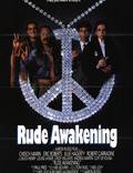 Постер из фильма "Внезапное пробуждение" - 1