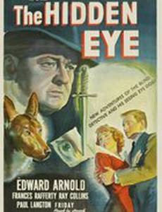 The Hidden Eye