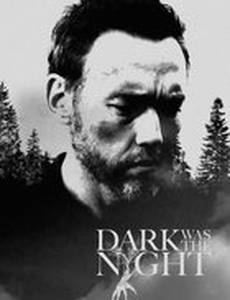 Тьма была ночью