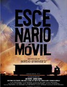 Мобильный сценарий