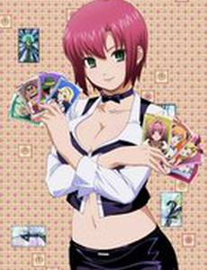 Рио: радужные врата