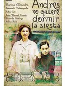 Андрес не хочет спать днем
