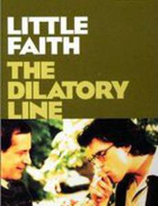 Линия опознания