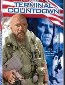 2000: Момент Апокалипсиса