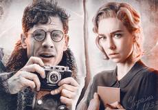 Фильм о Голодоморе обзавелся официальным постером