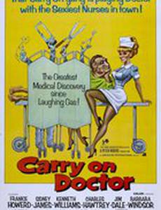 Так держать, доктор